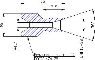 Наконечник шнека для термопластавтомата чертежи